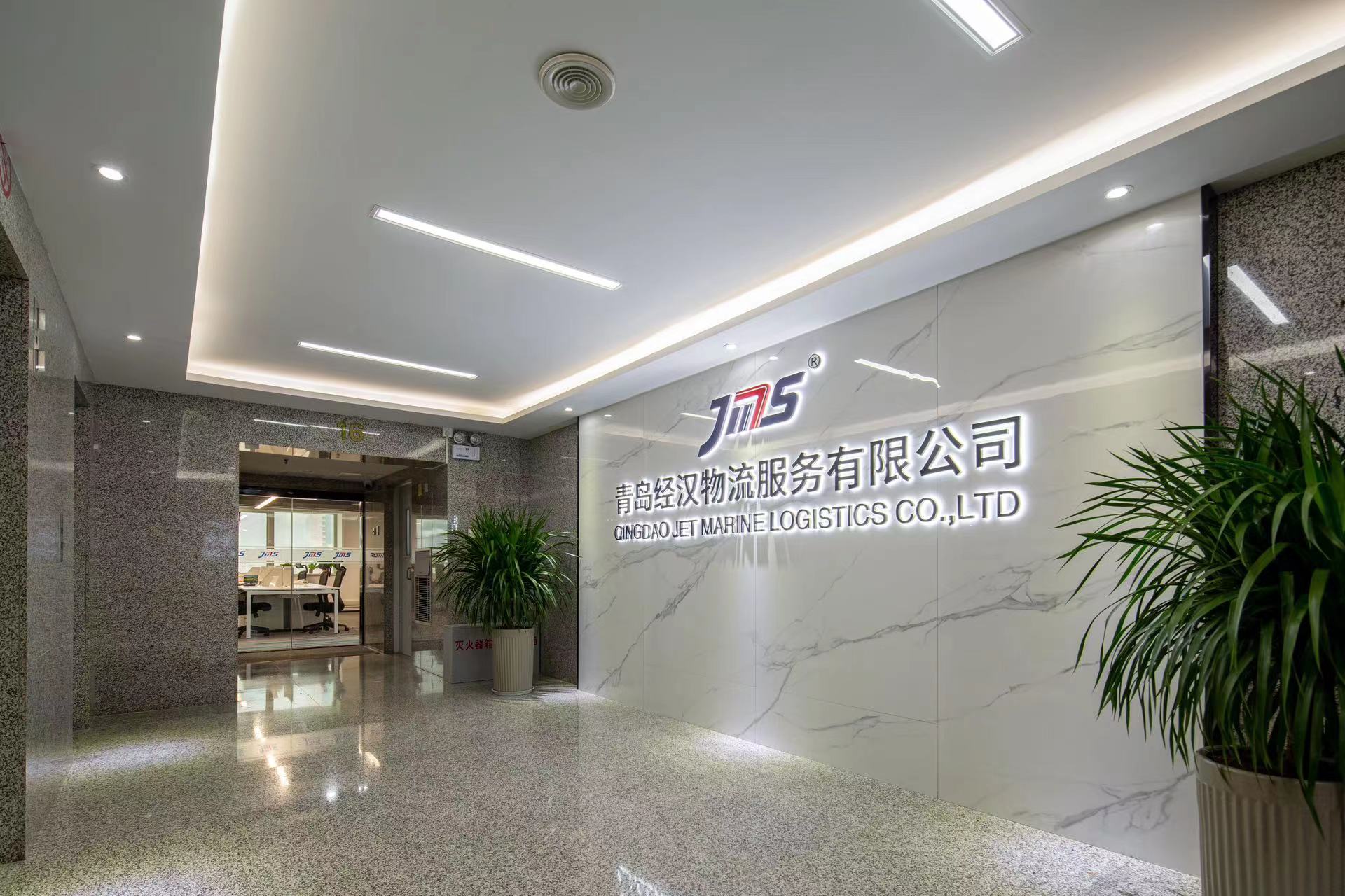 青岛办公室装修-青岛经汉物流服务有限公司