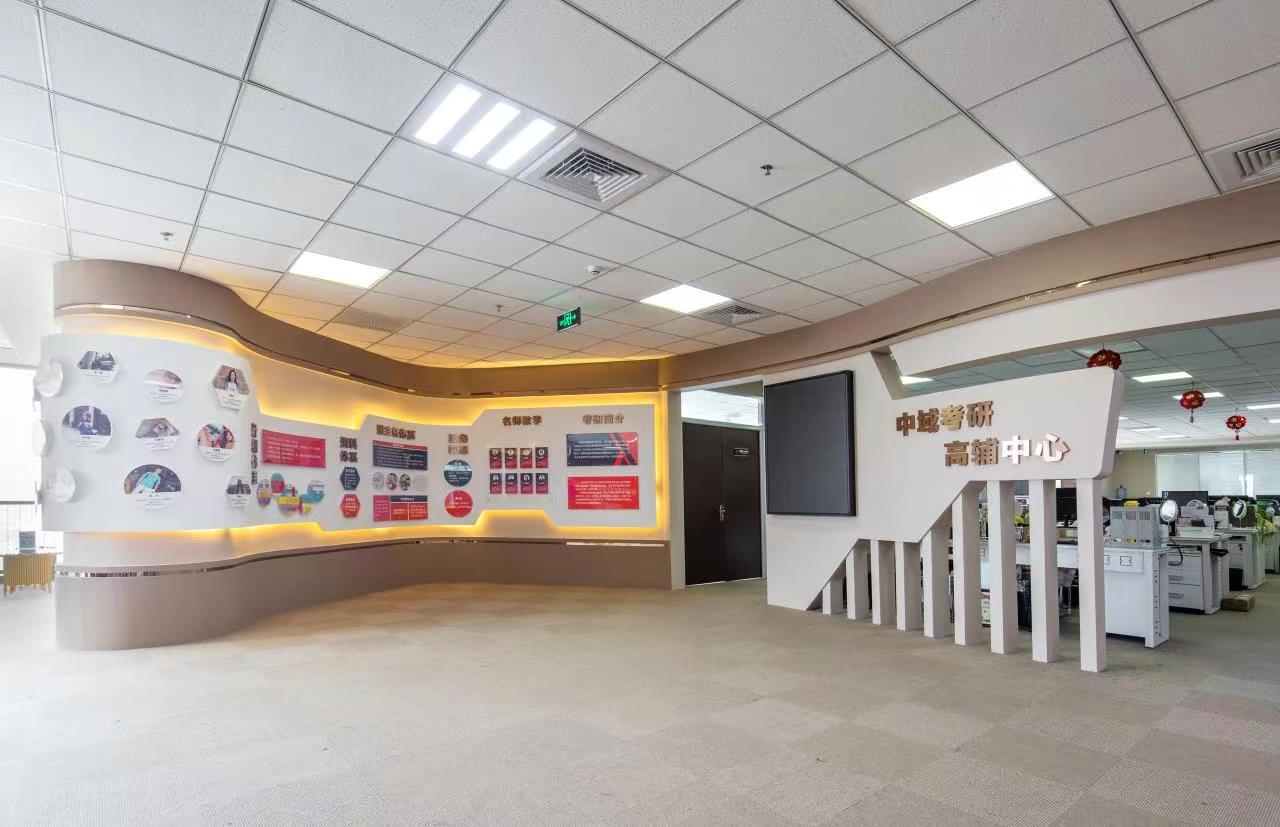 青岛办公室装修-青岛中域教育信息咨询有限公司