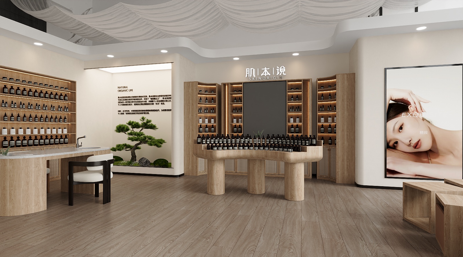 青岛展厅空间设计--青岛智妍室展厅