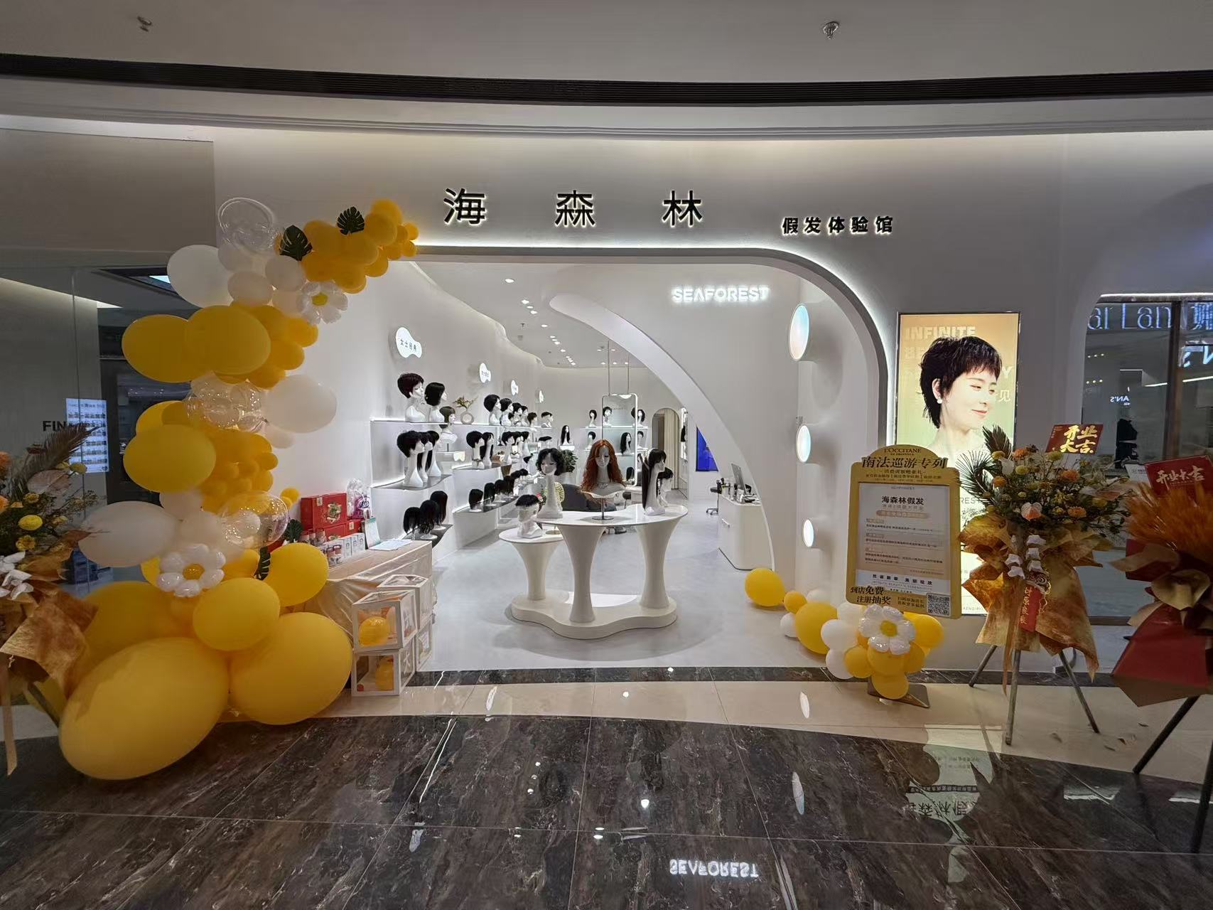 青岛展厅空间设计-海森林黄岛利群金鼎店